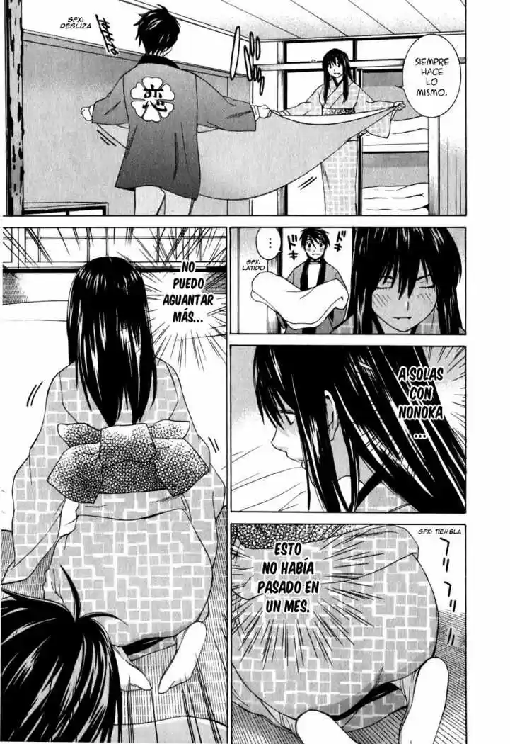Koibana Onsen (2005) - Capítulo 11 - Página 15 - LectorTMOo