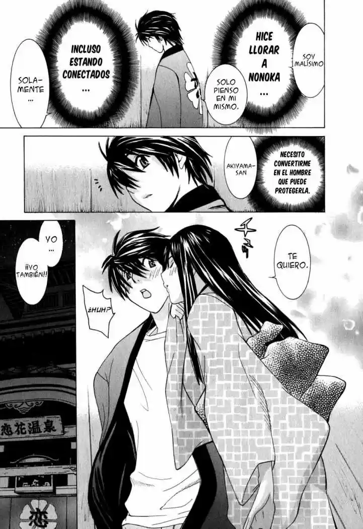 Koibana Onsen (2005) - Capítulo 11 - Página 23 - LectorTMOo