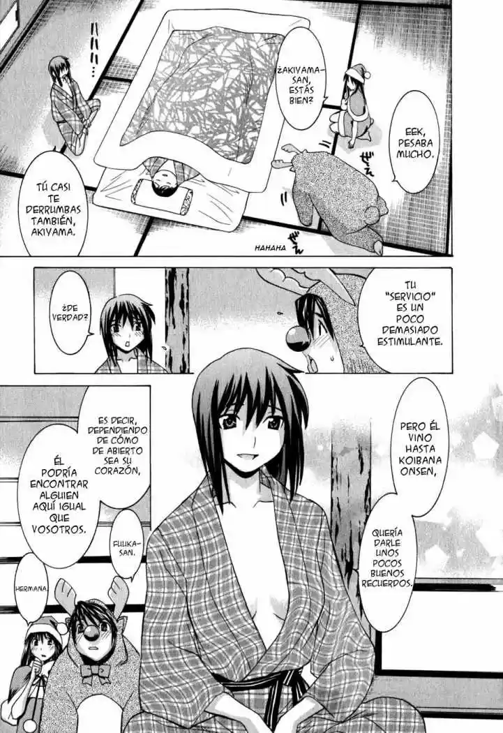 Koibana Onsen (2005) - Capítulo 12 - Página 17 - LectorTMOo