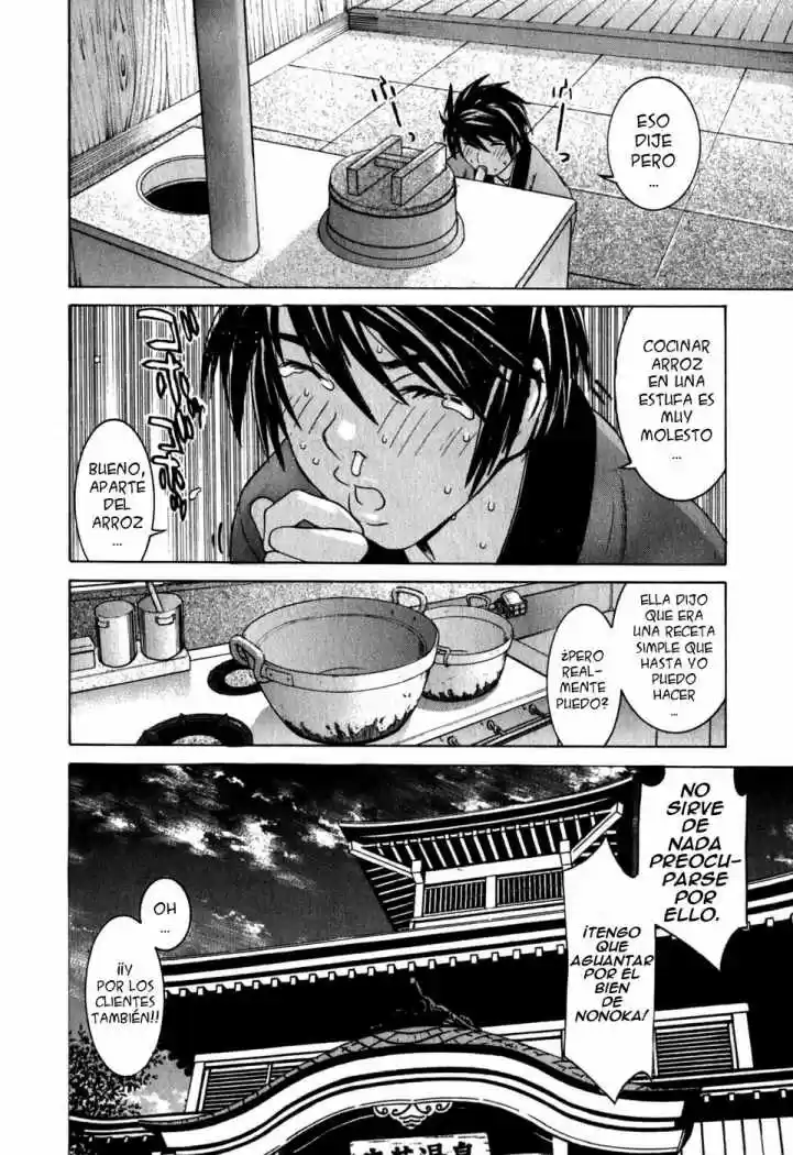 Koibana Onsen (2005) - Capítulo 13 - Página 8 - LectorTMOo
