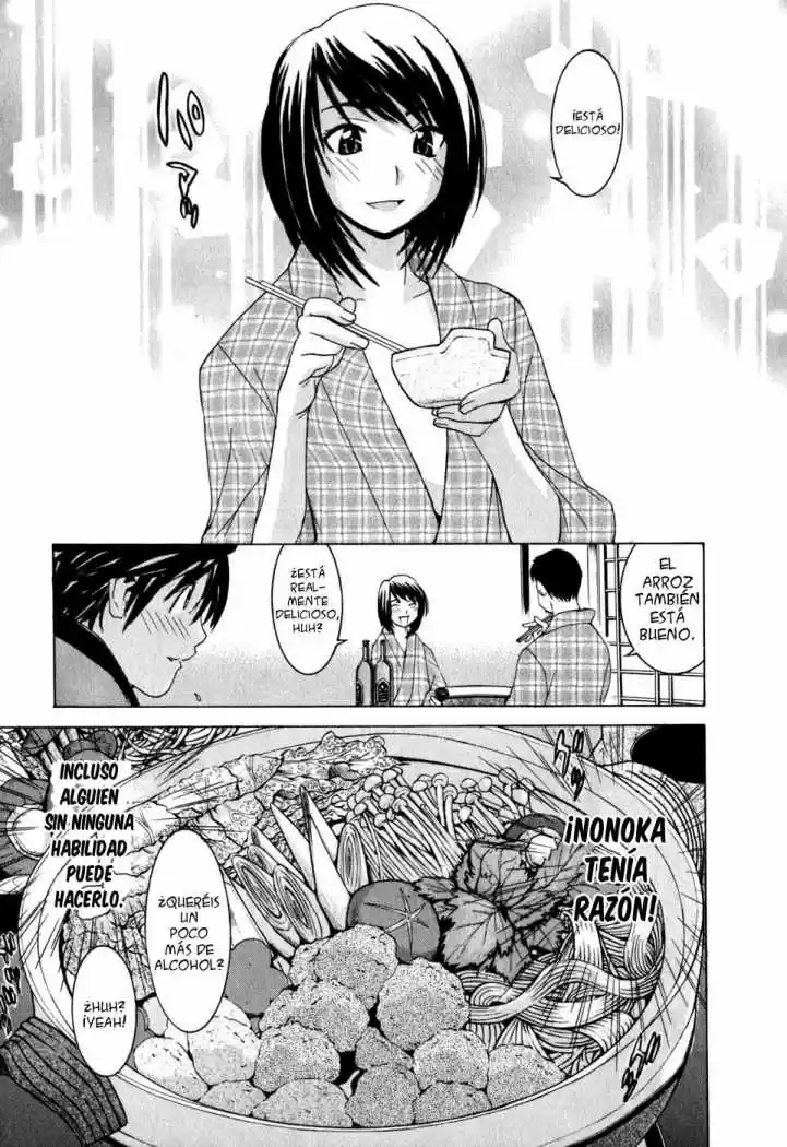 Koibana Onsen (2005) - Capítulo 13 - Página 9 - LectorTMOo