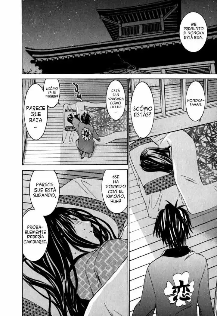 Koibana Onsen (2005) - Capítulo 13 - Página 10 - LectorTMOo
