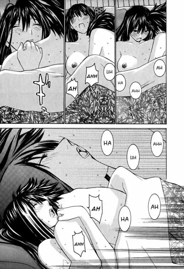 Koibana Onsen (2005) - Capítulo 13 - Página 21 - LectorTMOo