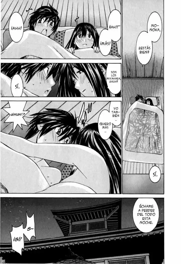 Koibana Onsen (2005) - Capítulo 13 - Página 23 - LectorTMOo