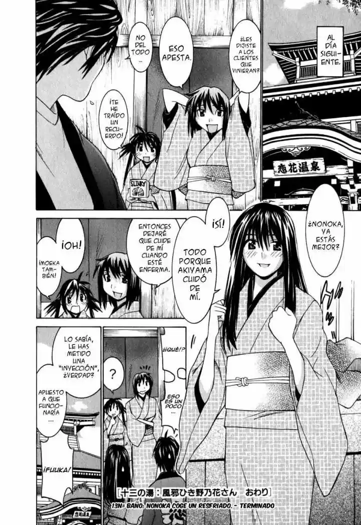 Koibana Onsen (2005) - Capítulo 13 - Página 24 - LectorTMOo