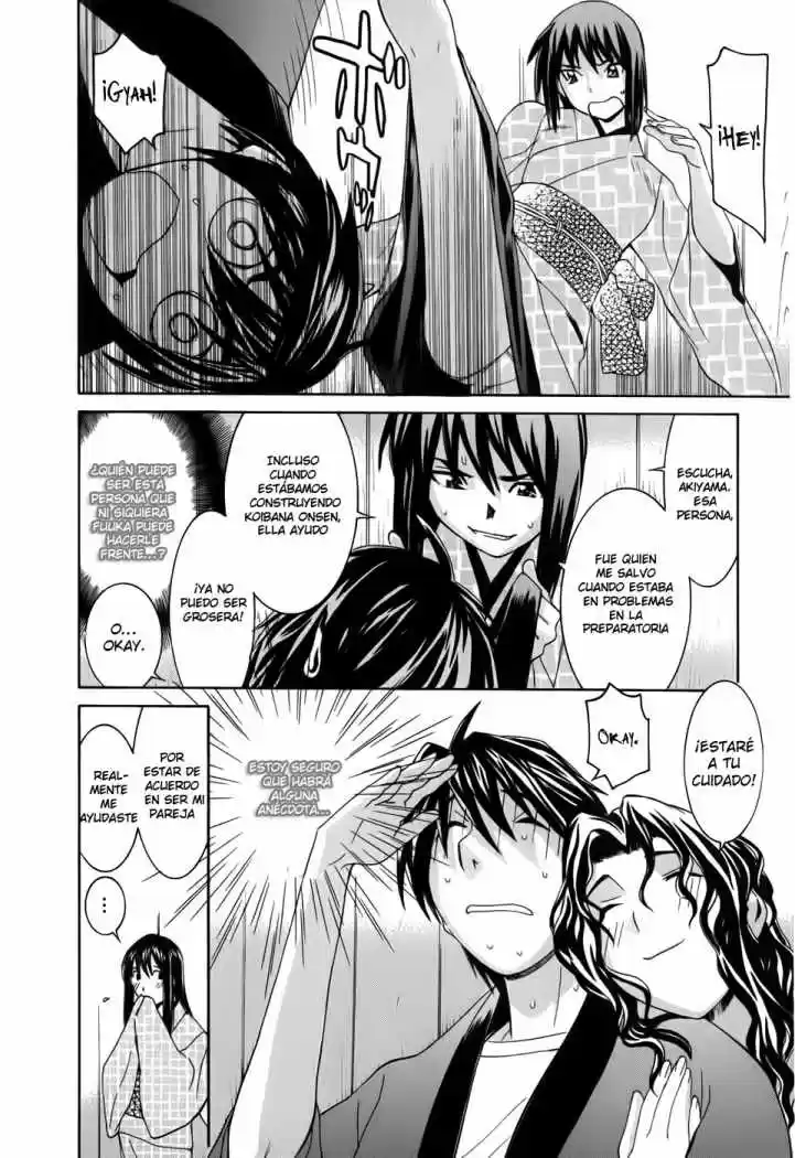 Koibana Onsen (2005) - Capítulo 14.5 - Página 8 - LectorTMOo