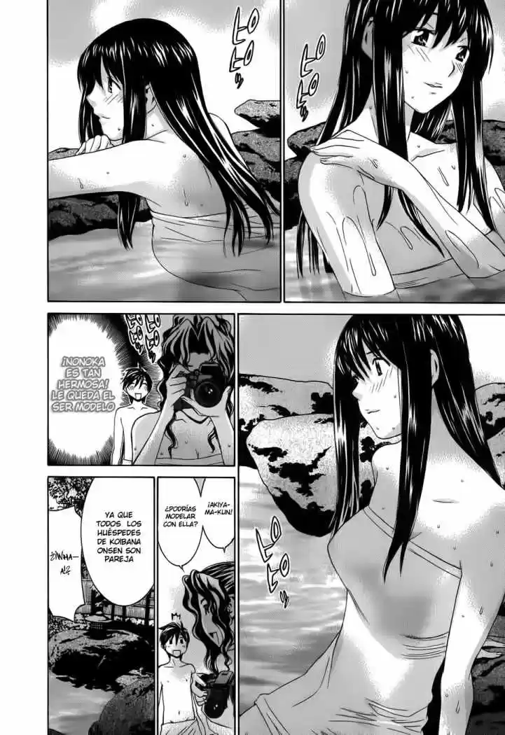Koibana Onsen (2005) - Capítulo 14.5 - Página 10 - LectorTMOo