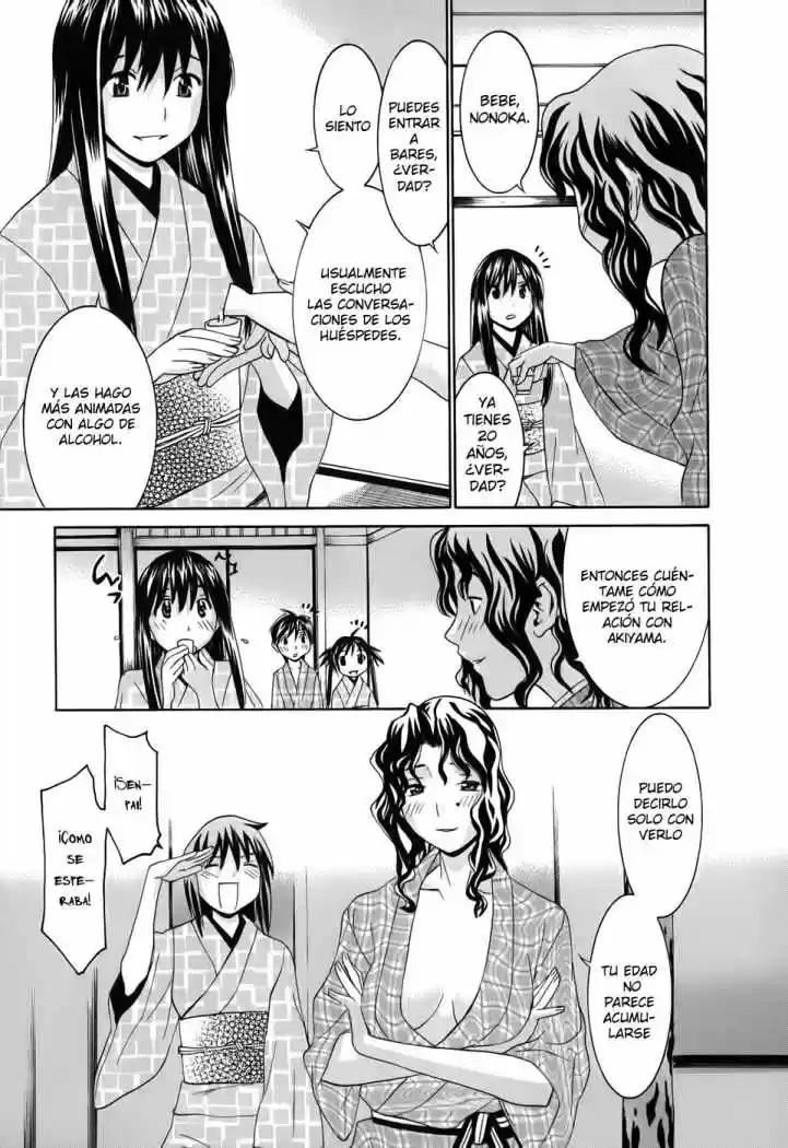 Koibana Onsen (2005) - Capítulo 14.5 - Página 15 - LectorTMOo