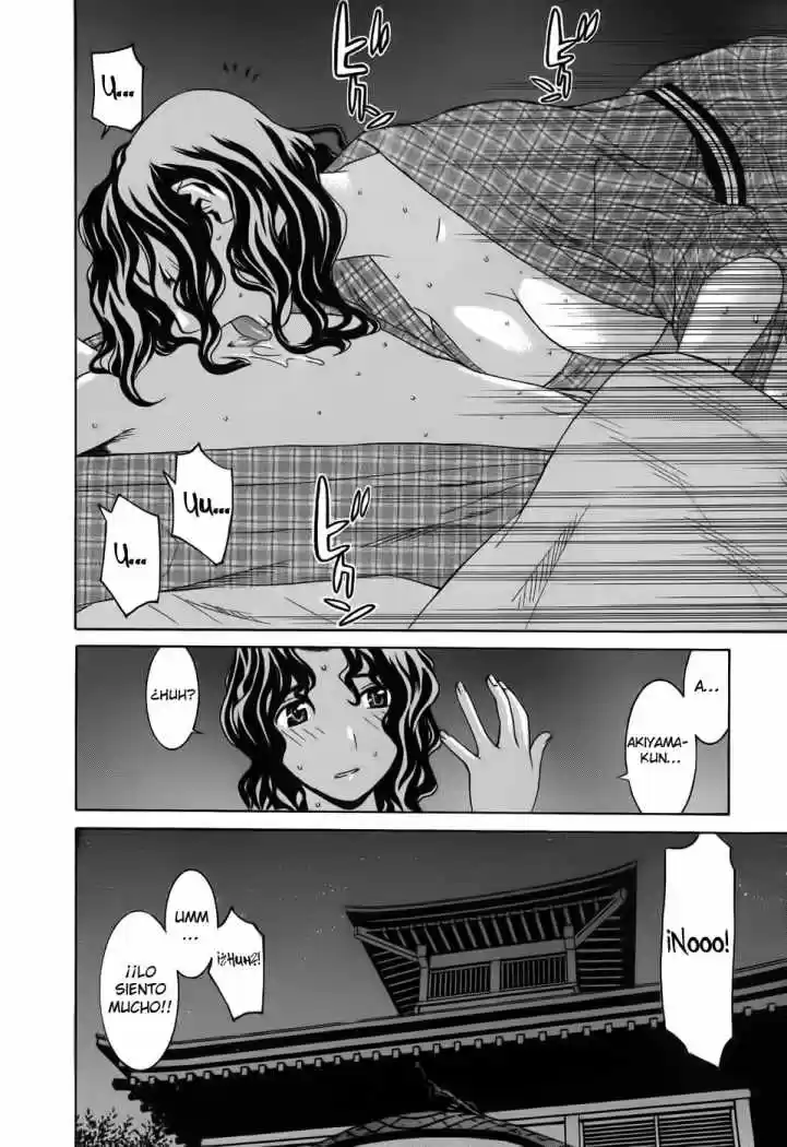 Koibana Onsen (2005) - Capítulo 14.5 - Página 22 - LectorTMOo