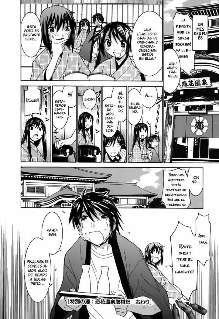 Koibana Onsen (2005) - Capítulo 14.5 - Página 26 - LectorTMOo