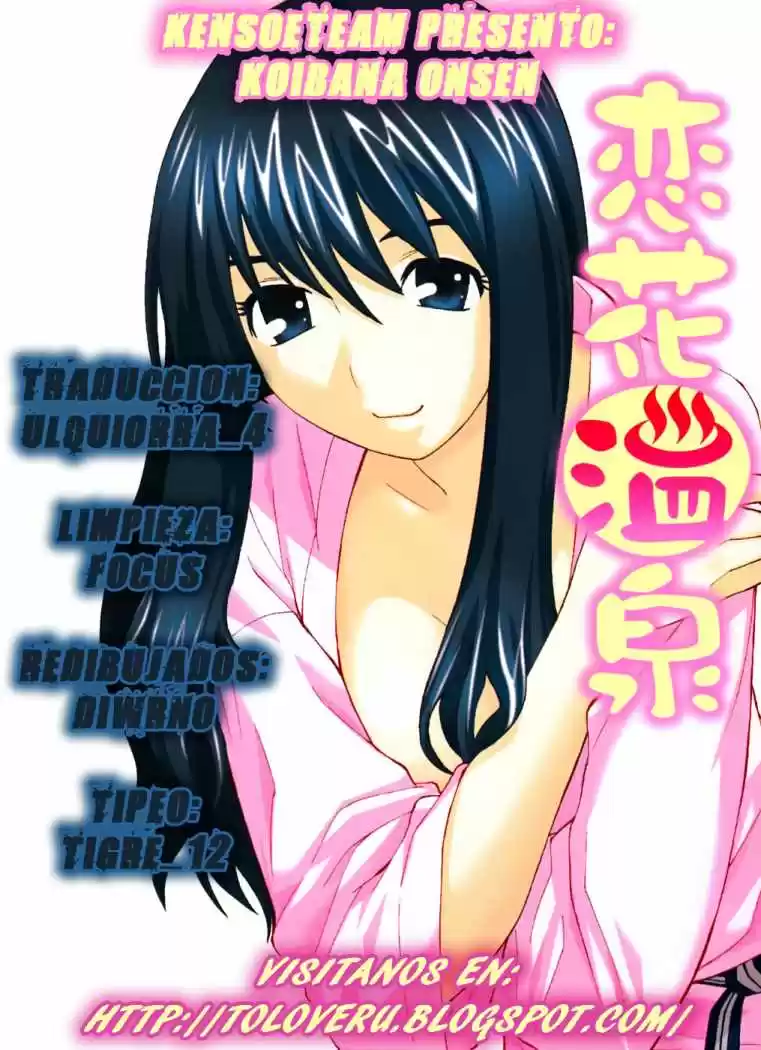 Koibana Onsen (2005) - Capítulo 14.5 - Página 32 - LectorTMOo