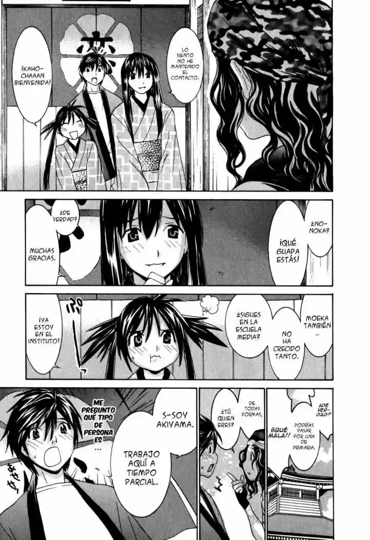 Koibana Onsen (2005) - Capítulo 145 - Página 4 - LectorTMOo