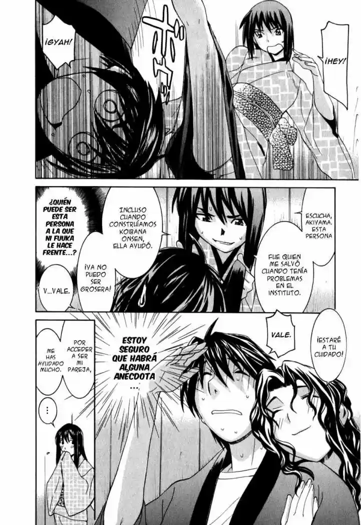 Koibana Onsen (2005) - Capítulo 145 - Página 7 - LectorTMOo