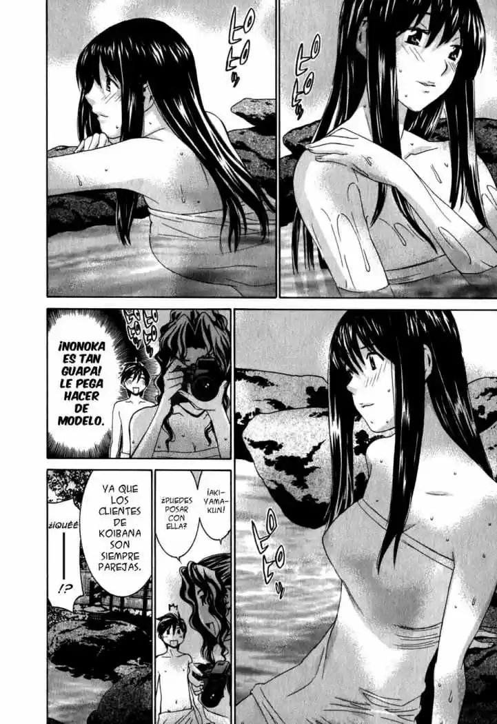 Koibana Onsen (2005) - Capítulo 145 - Página 9 - LectorTMOo