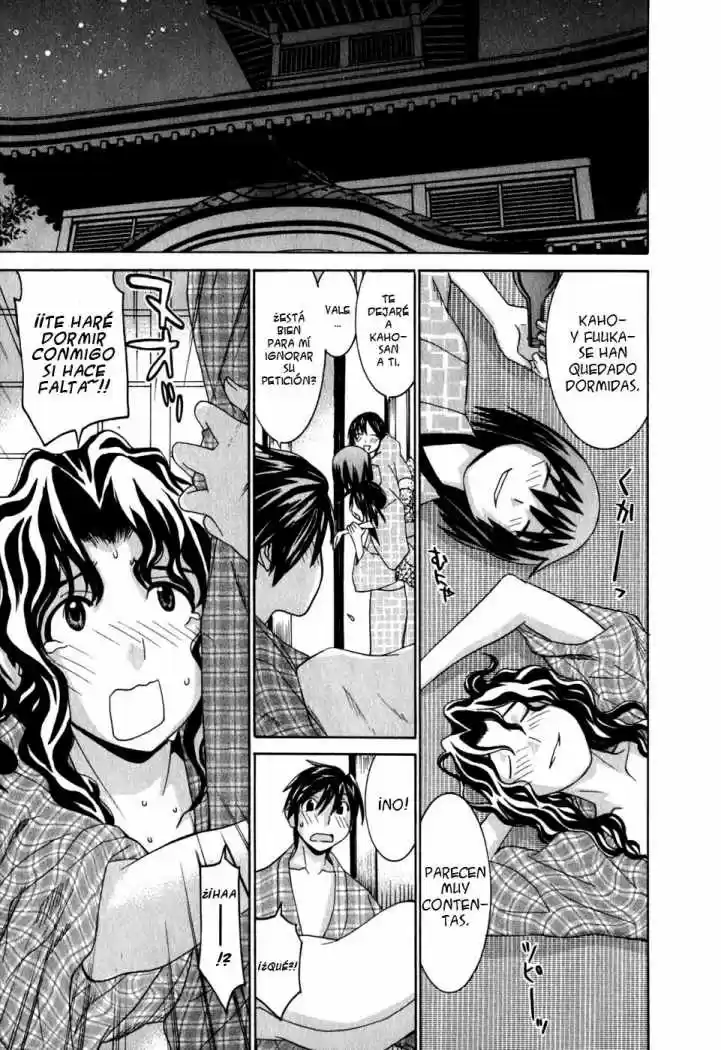 Koibana Onsen (2005) - Capítulo 145 - Página 16 - LectorTMOo