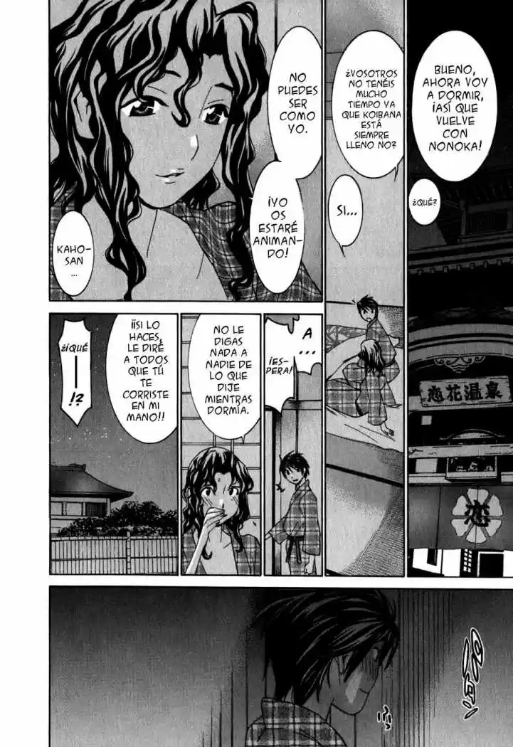 Koibana Onsen (2005) - Capítulo 145 - Página 23 - LectorTMOo