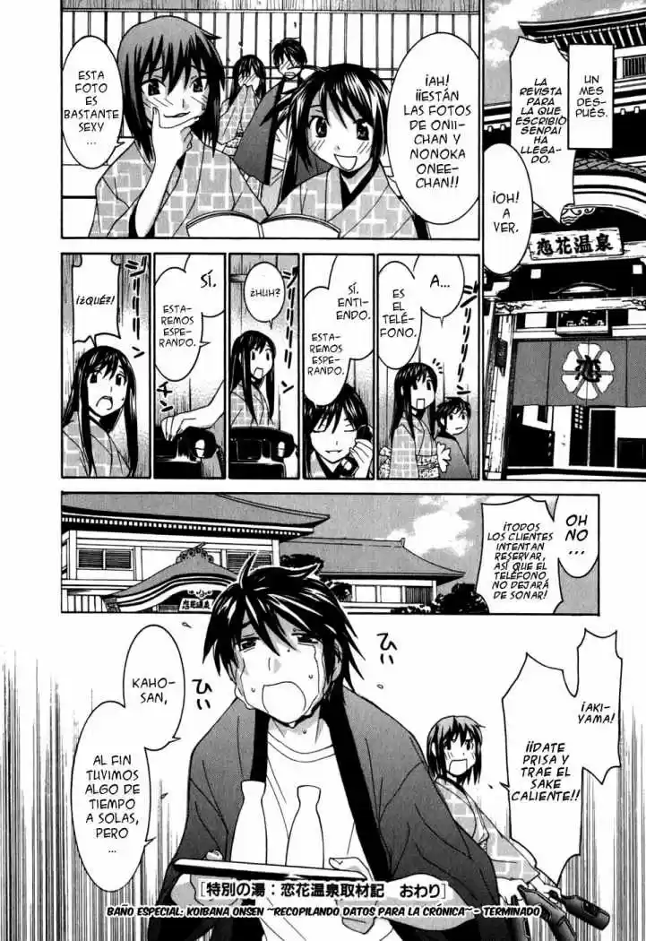 Koibana Onsen (2005) - Capítulo 145 - Página 25 - LectorTMOo