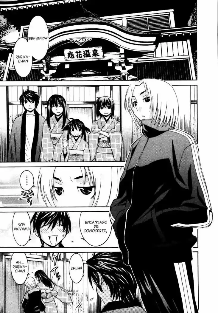 Koibana Onsen (2005) - Capítulo 15 - Página 12 - LectorTMOo