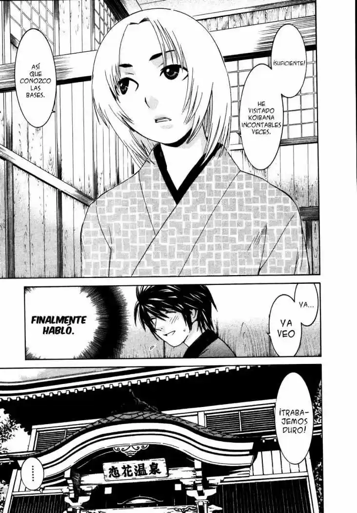 Koibana Onsen (2005) - Capítulo 15 - Página 17 - LectorTMOo