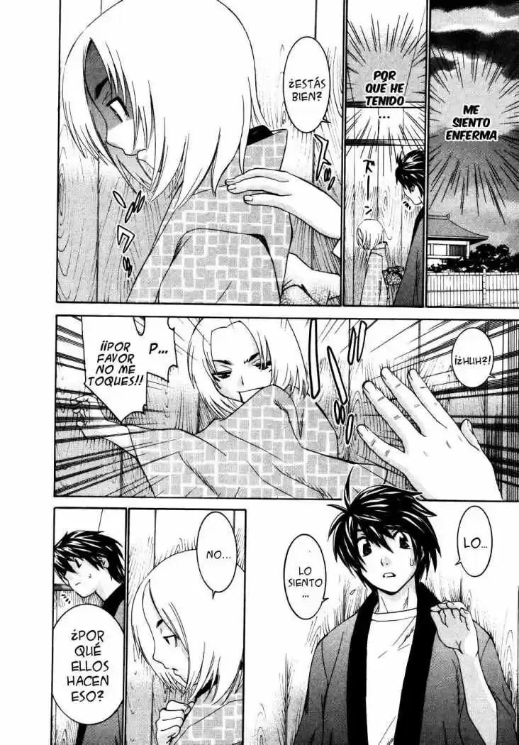 Koibana Onsen (2005) - Capítulo 15 - Página 23 - LectorTMOo