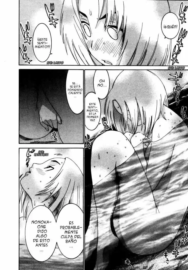 Koibana Onsen (2005) - Capítulo 15 - Página 29 - LectorTMOo