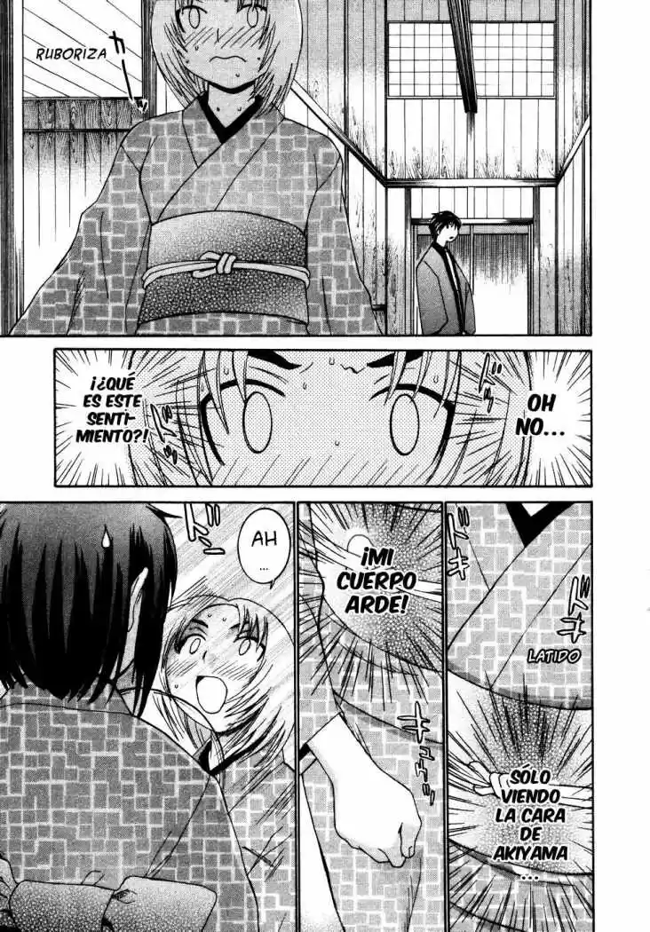 Koibana Onsen (2005) - Capítulo 16 - Página 5 - LectorTMOo