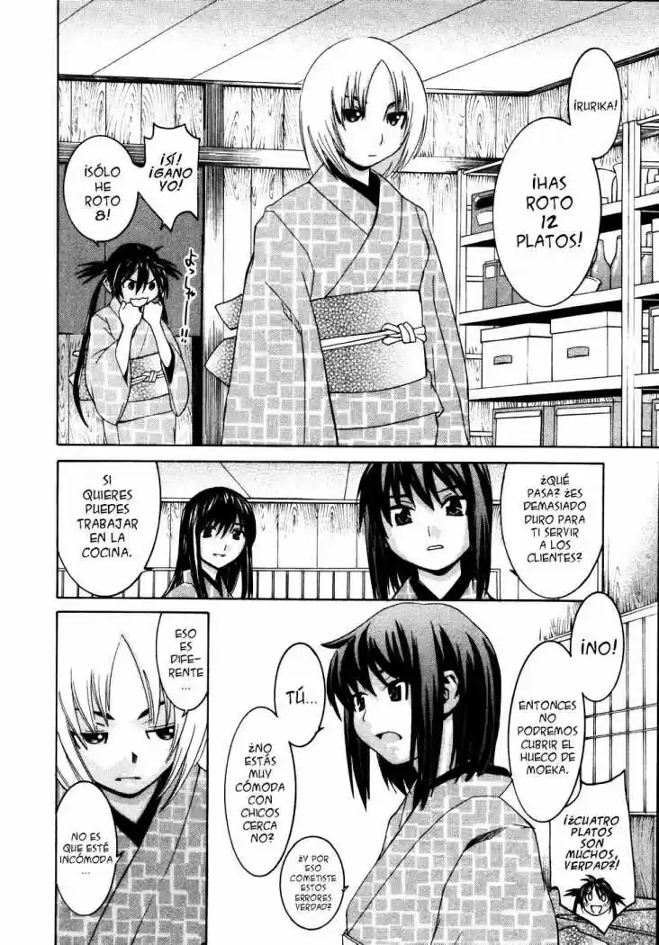 Koibana Onsen (2005) - Capítulo 16 - Página 10 - LectorTMOo