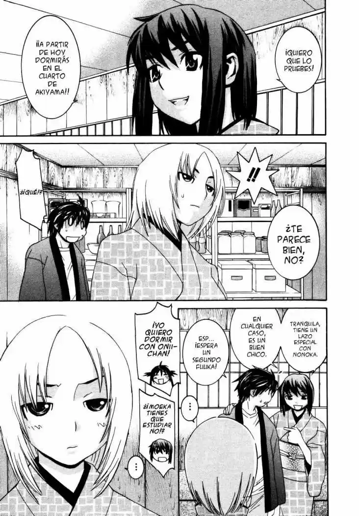Koibana Onsen (2005) - Capítulo 16 - Página 11 - LectorTMOo