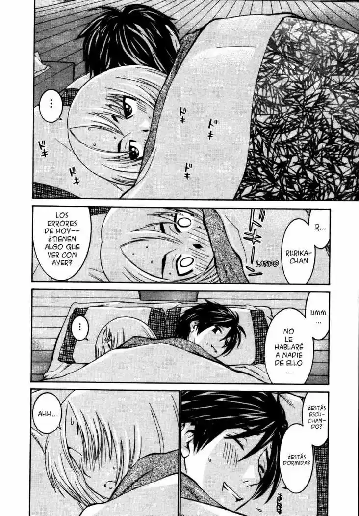 Koibana Onsen (2005) - Capítulo 16 - Página 14 - LectorTMOo