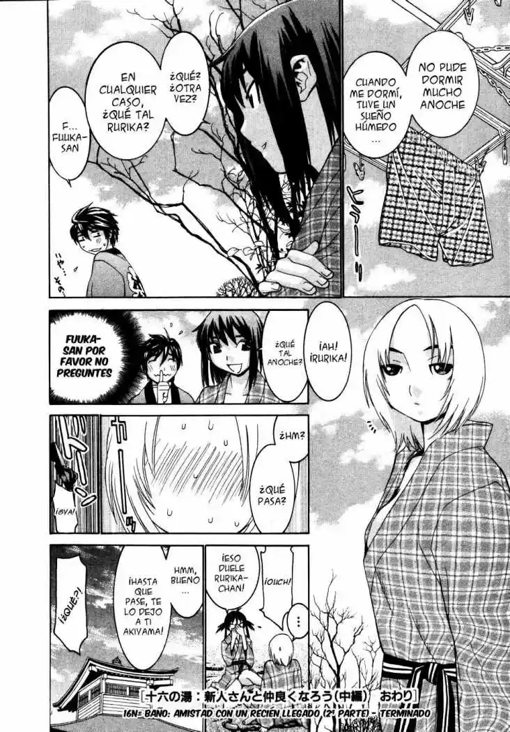 Koibana Onsen (2005) - Capítulo 16 - Página 24 - LectorTMOo