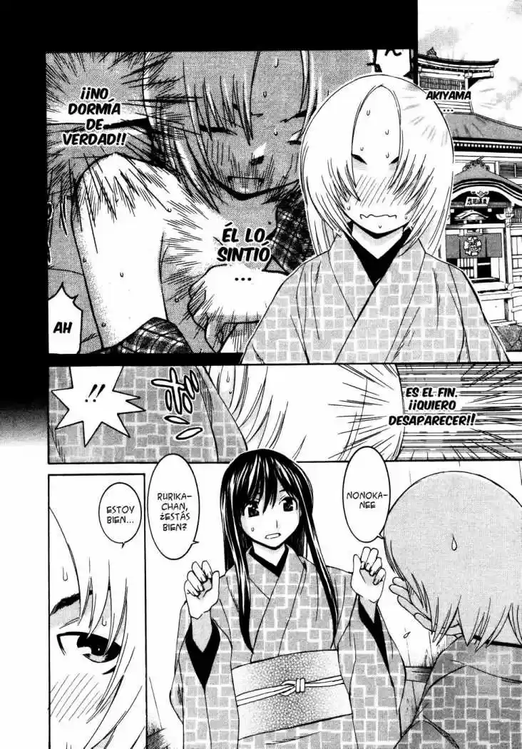 Koibana Onsen (2005) - Capítulo 17 - Página 8 - LectorTMOo