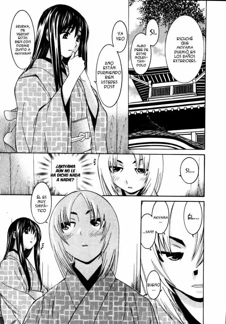 Koibana Onsen (2005) - Capítulo 17 - Página 9 - LectorTMOo