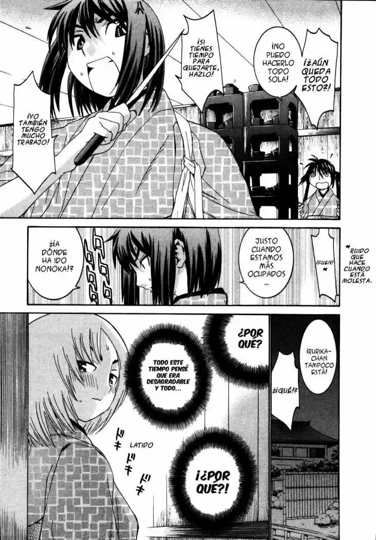 Koibana Onsen (2005) - Capítulo 17 - Página 17 - LectorTMOo