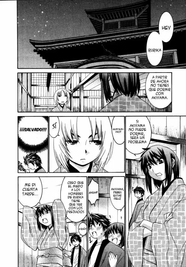 Koibana Onsen (2005) - Capítulo 17 - Página 24 - LectorTMOo