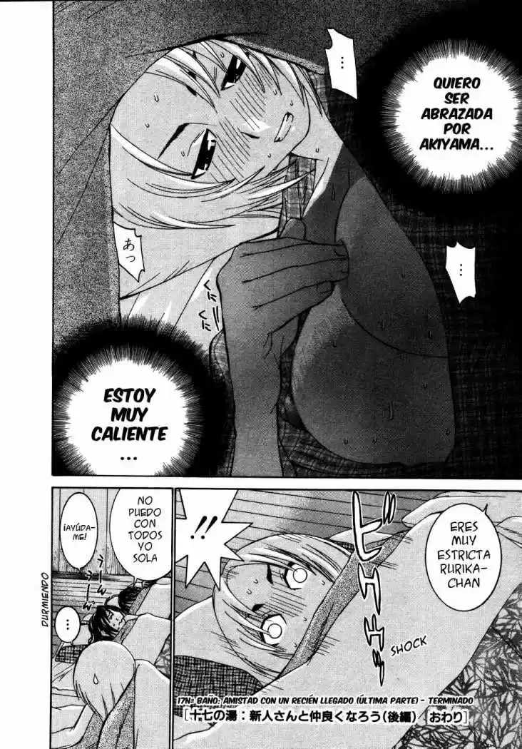 Koibana Onsen (2005) - Capítulo 17 - Página 26 - LectorTMOo