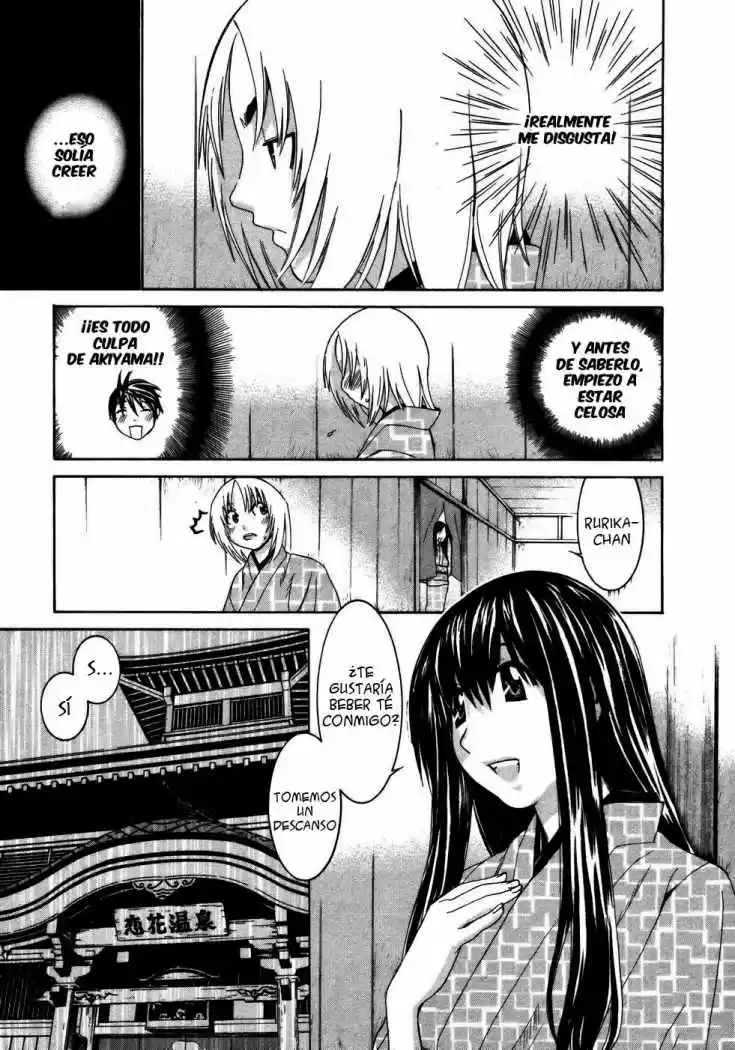 Koibana Onsen (2005) - Capítulo 18 - Página 8 - LectorTMOo