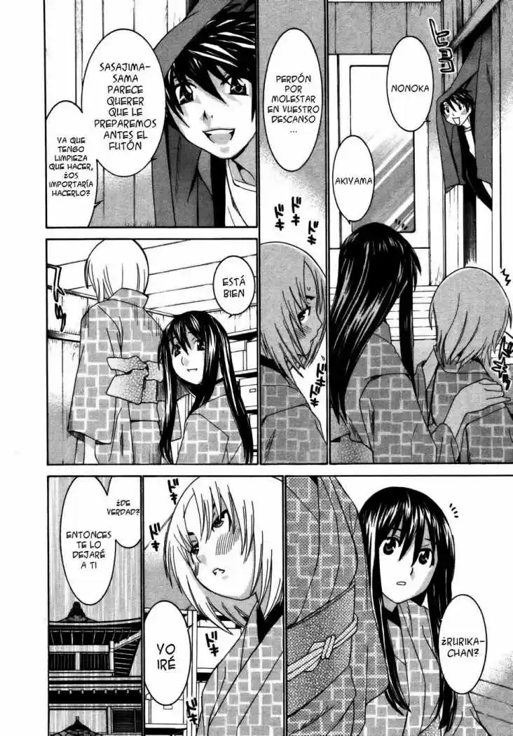 Koibana Onsen (2005) - Capítulo 18 - Página 11 - LectorTMOo