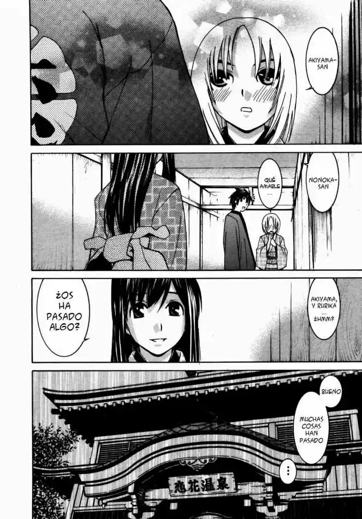 Koibana Onsen (2005) - Capítulo 18 - Página 23 - LectorTMOo