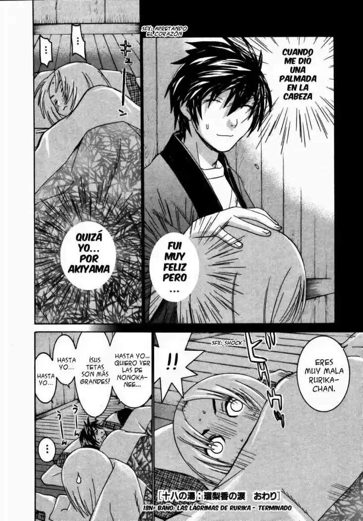 Koibana Onsen (2005) - Capítulo 18 - Página 25 - LectorTMOo