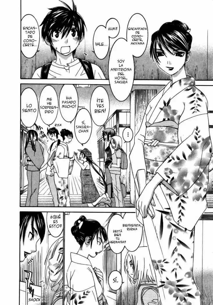 Koibana Onsen (2005) - Capítulo 19 - Página 4 - LectorTMOo