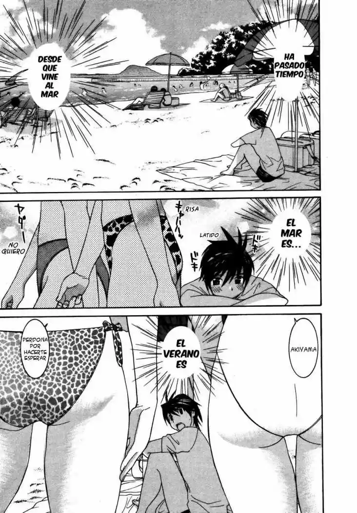 Koibana Onsen (2005) - Capítulo 19 - Página 7 - LectorTMOo