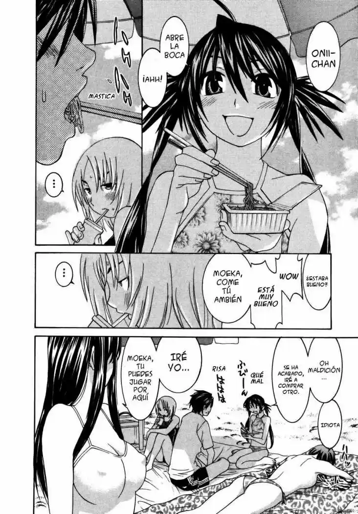 Koibana Onsen (2005) - Capítulo 19 - Página 12 - LectorTMOo