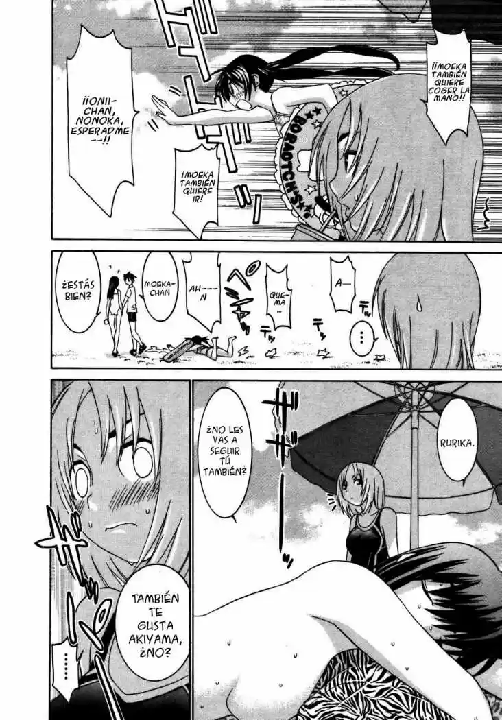 Koibana Onsen (2005) - Capítulo 19 - Página 14 - LectorTMOo