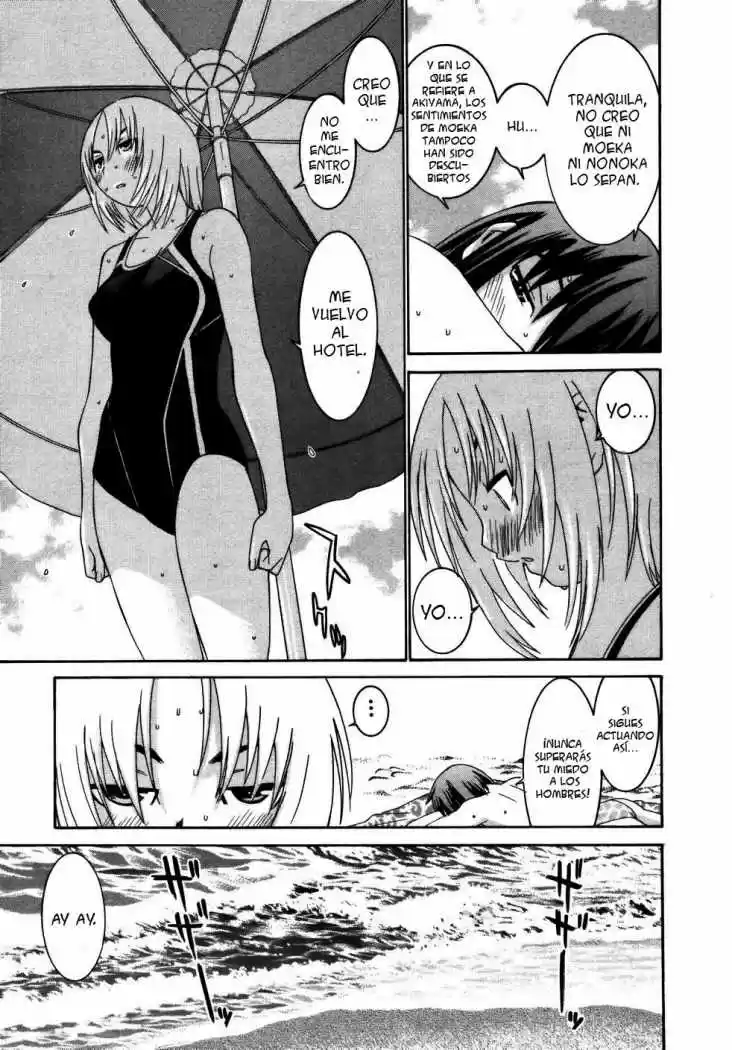 Koibana Onsen (2005) - Capítulo 19 - Página 15 - LectorTMOo
