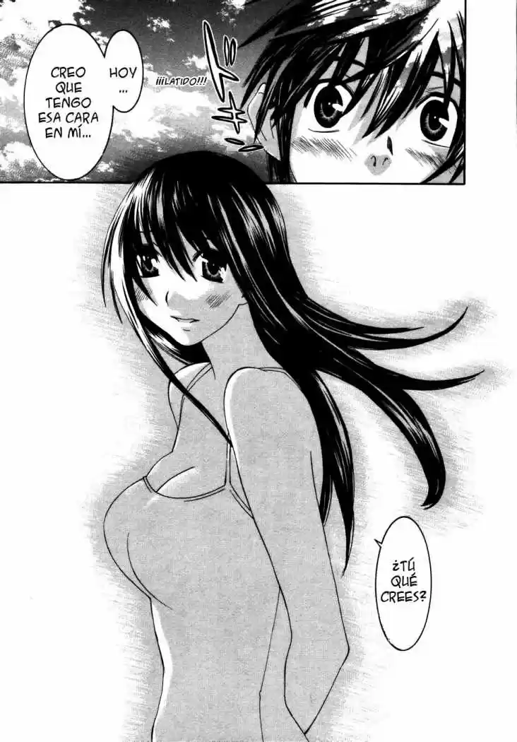 Koibana Onsen (2005) - Capítulo 19 - Página 19 - LectorTMOo