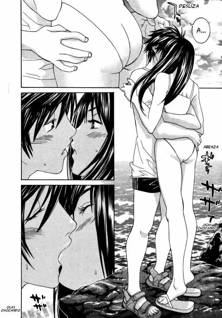 Koibana Onsen (2005) - Capítulo 19 - Página 20 - LectorTMOo