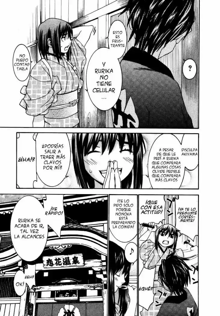 Koibana Onsen (2005) - Capítulo 21 - Página 5 - LectorTMOo