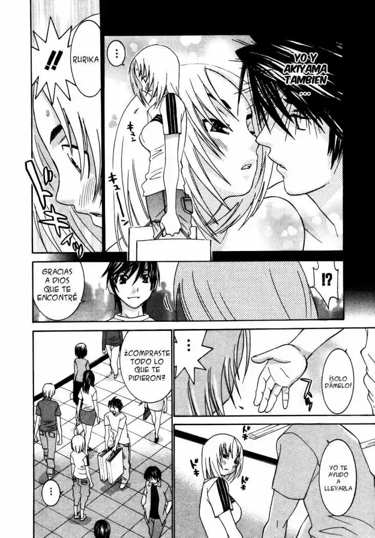 Koibana Onsen (2005) - Capítulo 21 - Página 8 - LectorTMOo