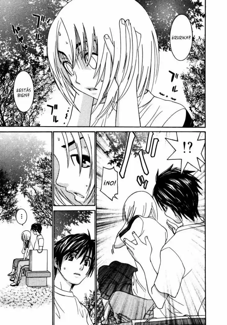 Koibana Onsen (2005) - Capítulo 21 - Página 15 - LectorTMOo