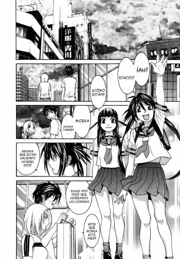 Koibana Onsen (2005) - Capítulo 21 - Página 16 - LectorTMOo